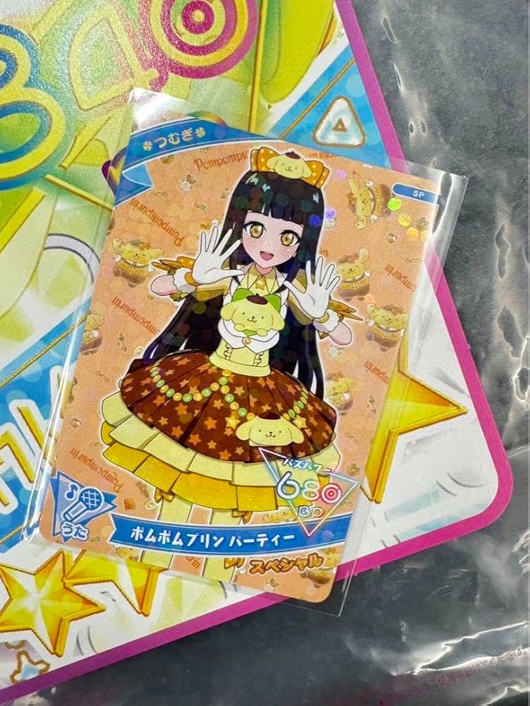 Amazon.co.jp: ひみつのアイプリ 超デカプリカード つむぎ 東京